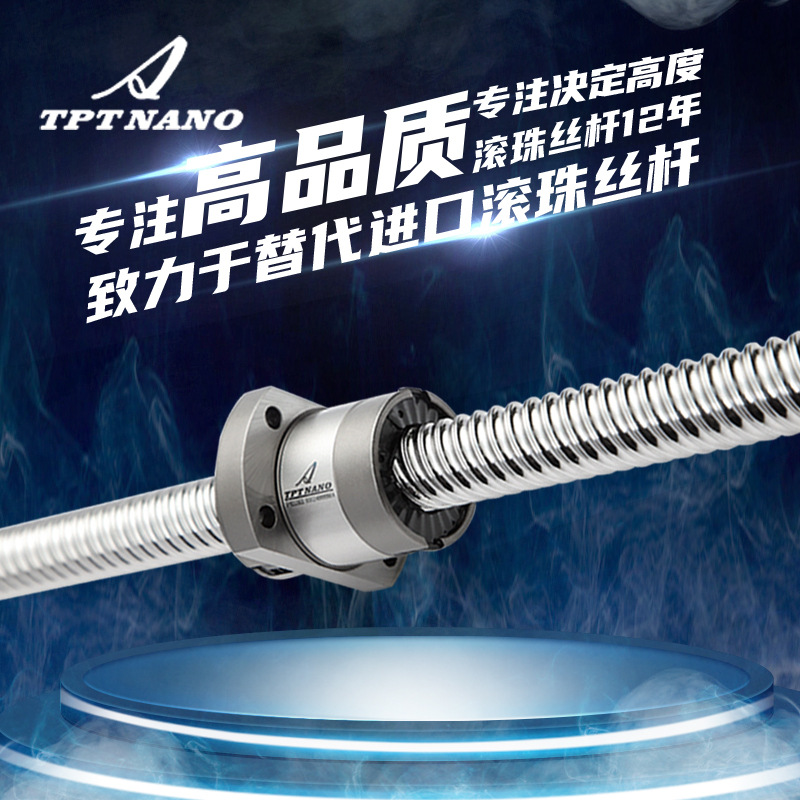 精密滾珠絲桿模組直線導(dǎo)軌滑臺(tái)模組工作臺(tái) 機(jī)械手 組合機(jī)床絲桿