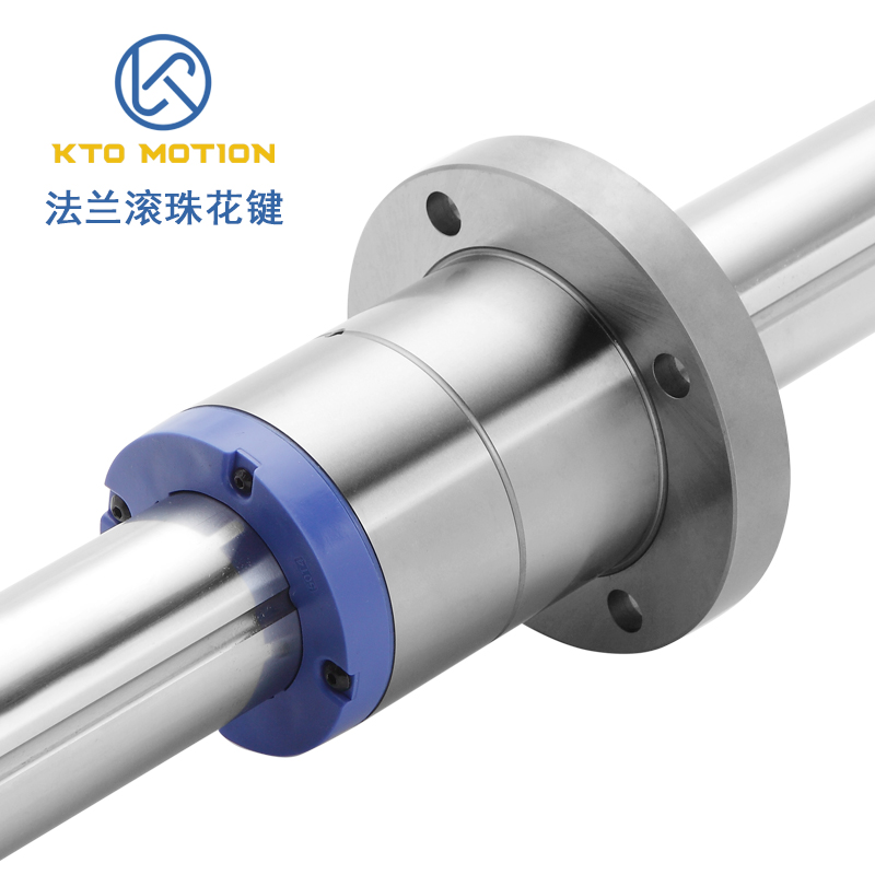 滾珠花鍵如何運作的